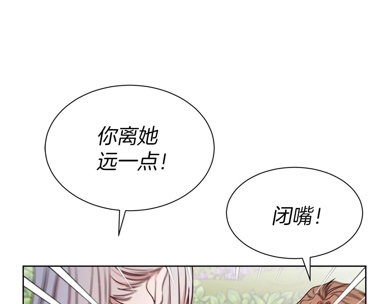 第27话 休想！78
