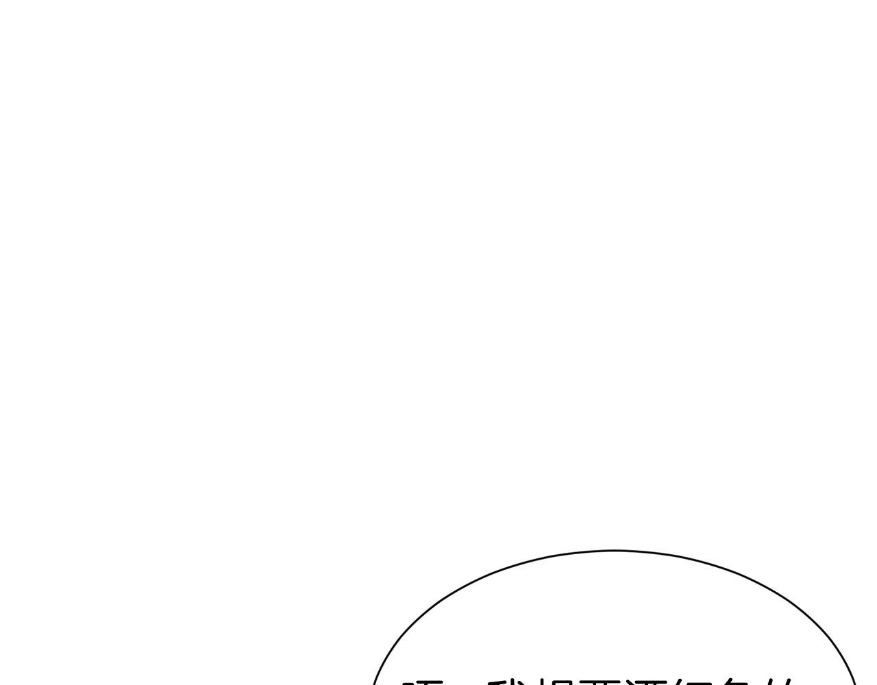 第9话 奇怪的女人108