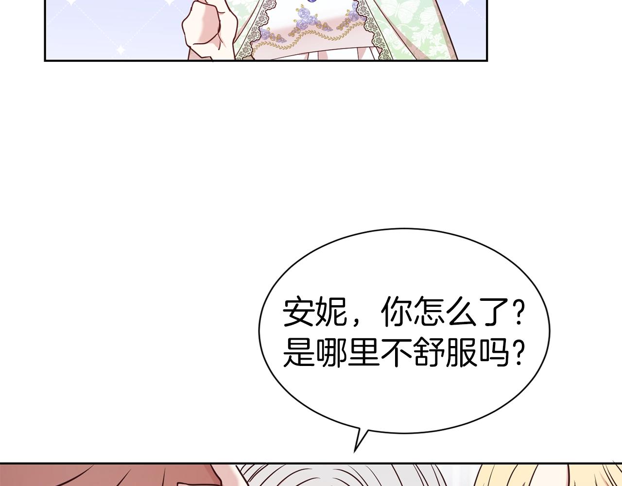 第28话 豪掷千金76