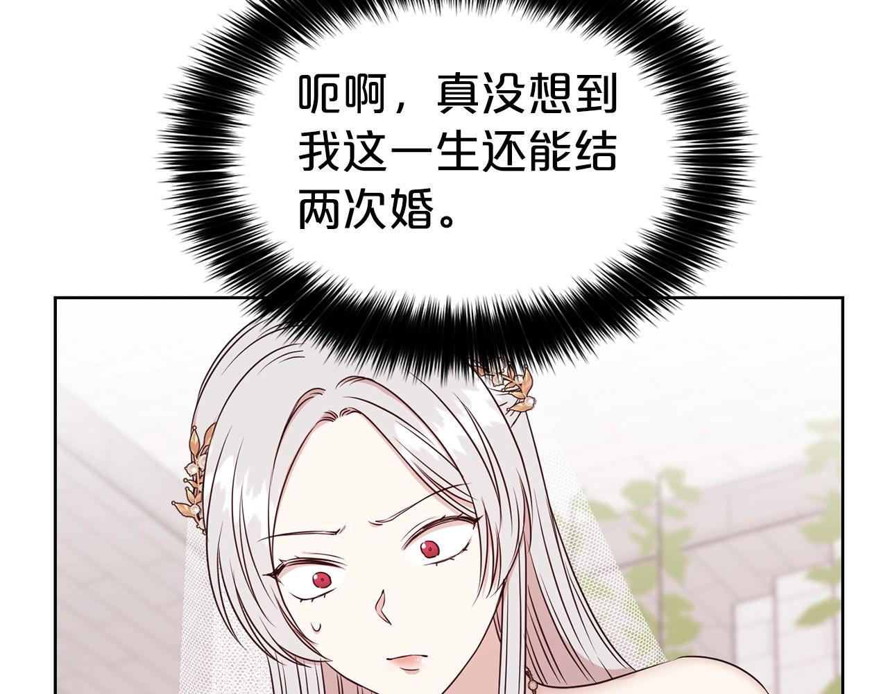 第12话 好暖114