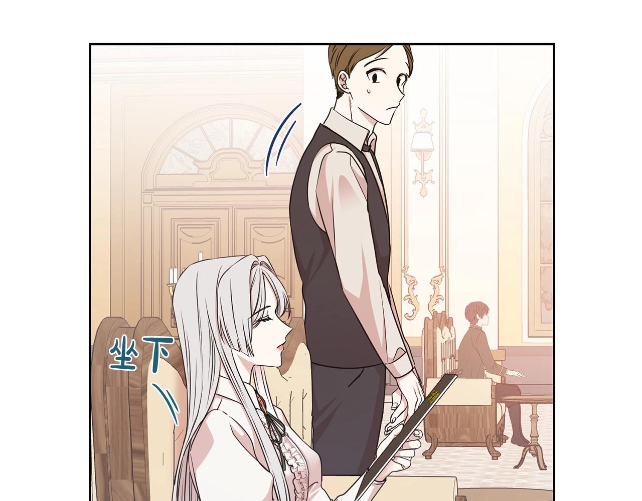 第5话 请和我结婚吧！58