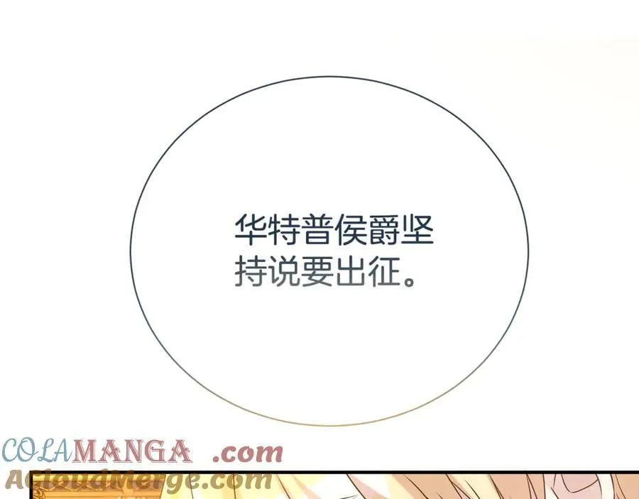第90话 跟屁虫152