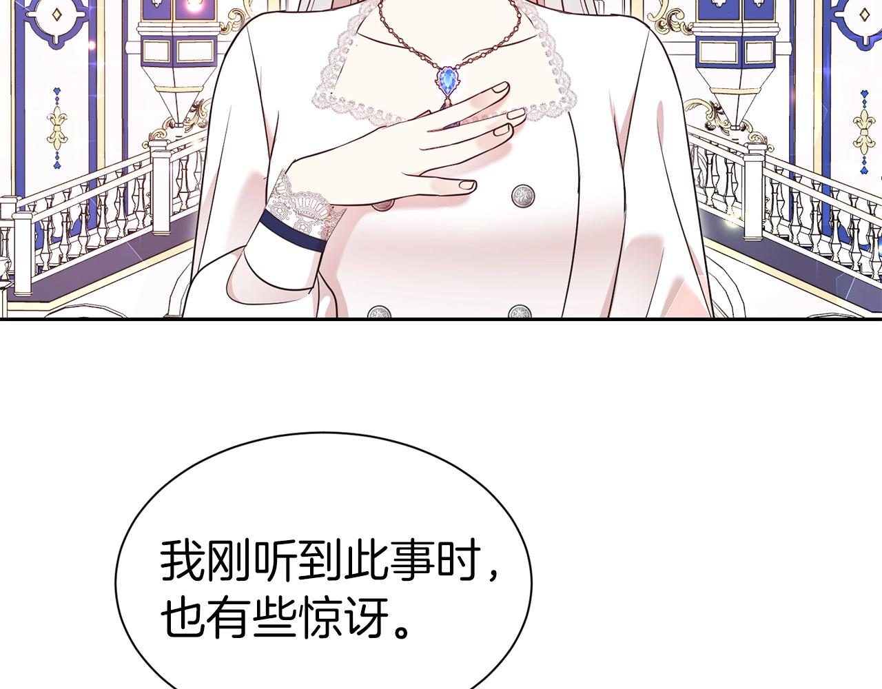 第33话 针锋相对72