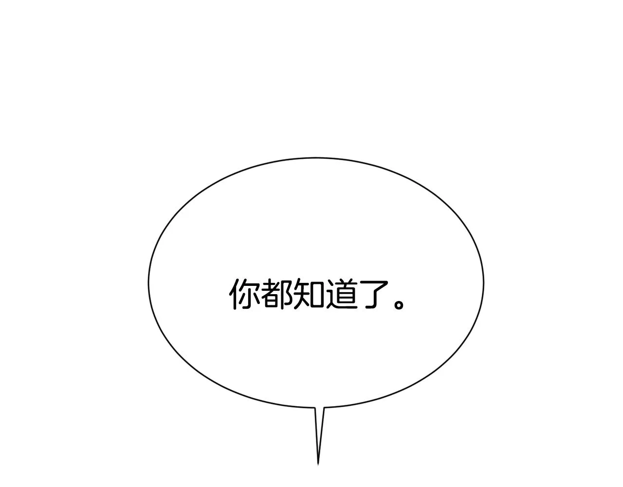 第56话 天生一对12