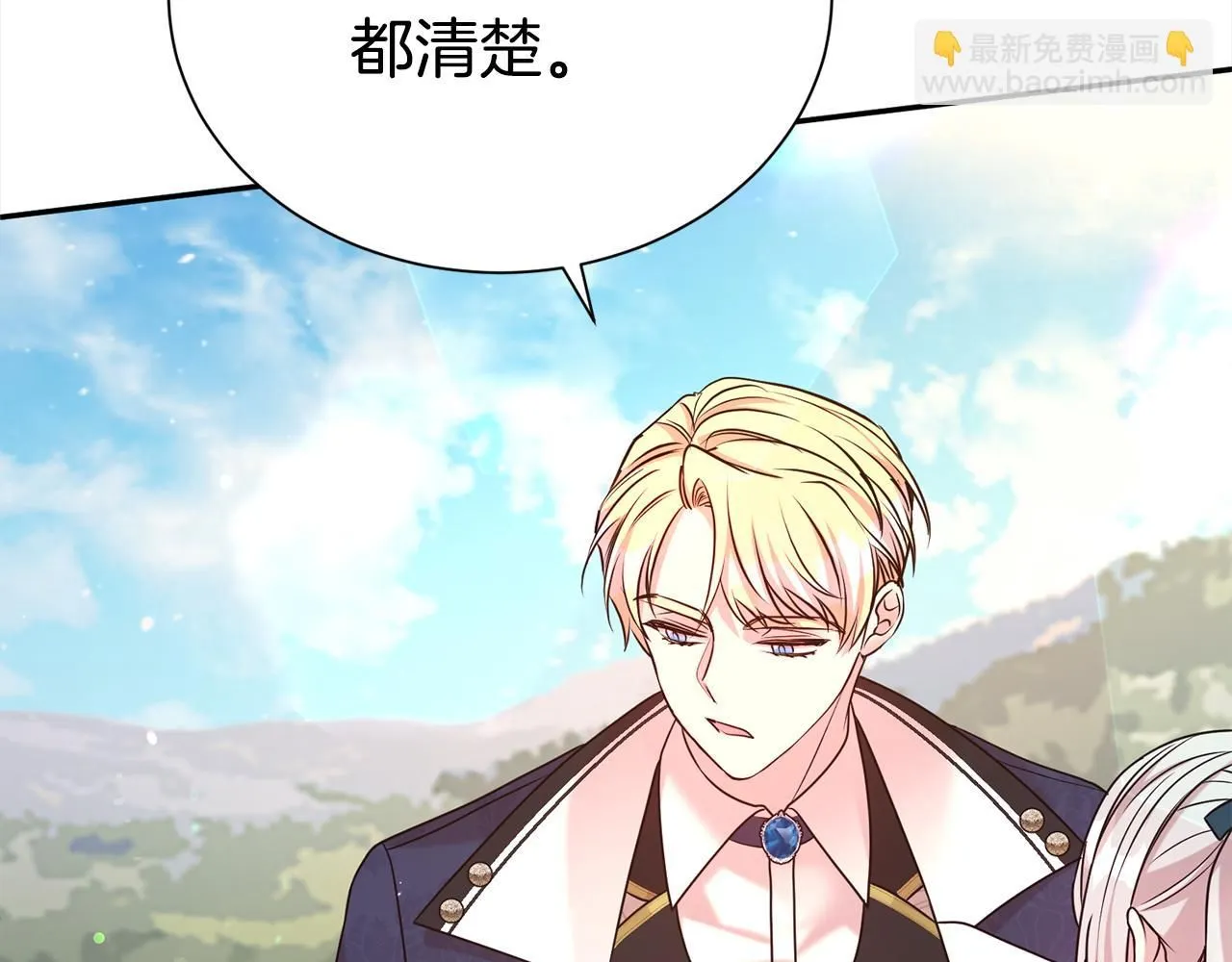 第68话 提议98