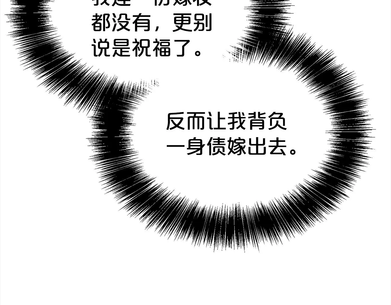 第71话 失望96