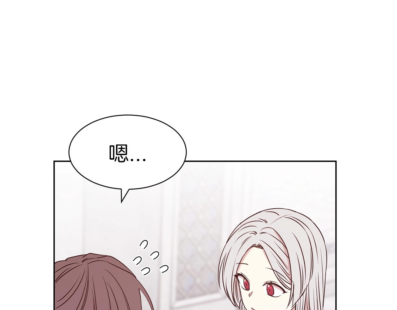 第9话 奇怪的女人99