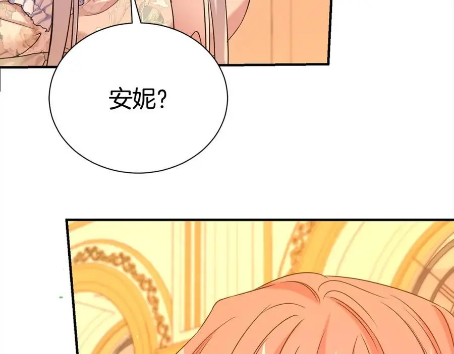 第77话 诉说心声175