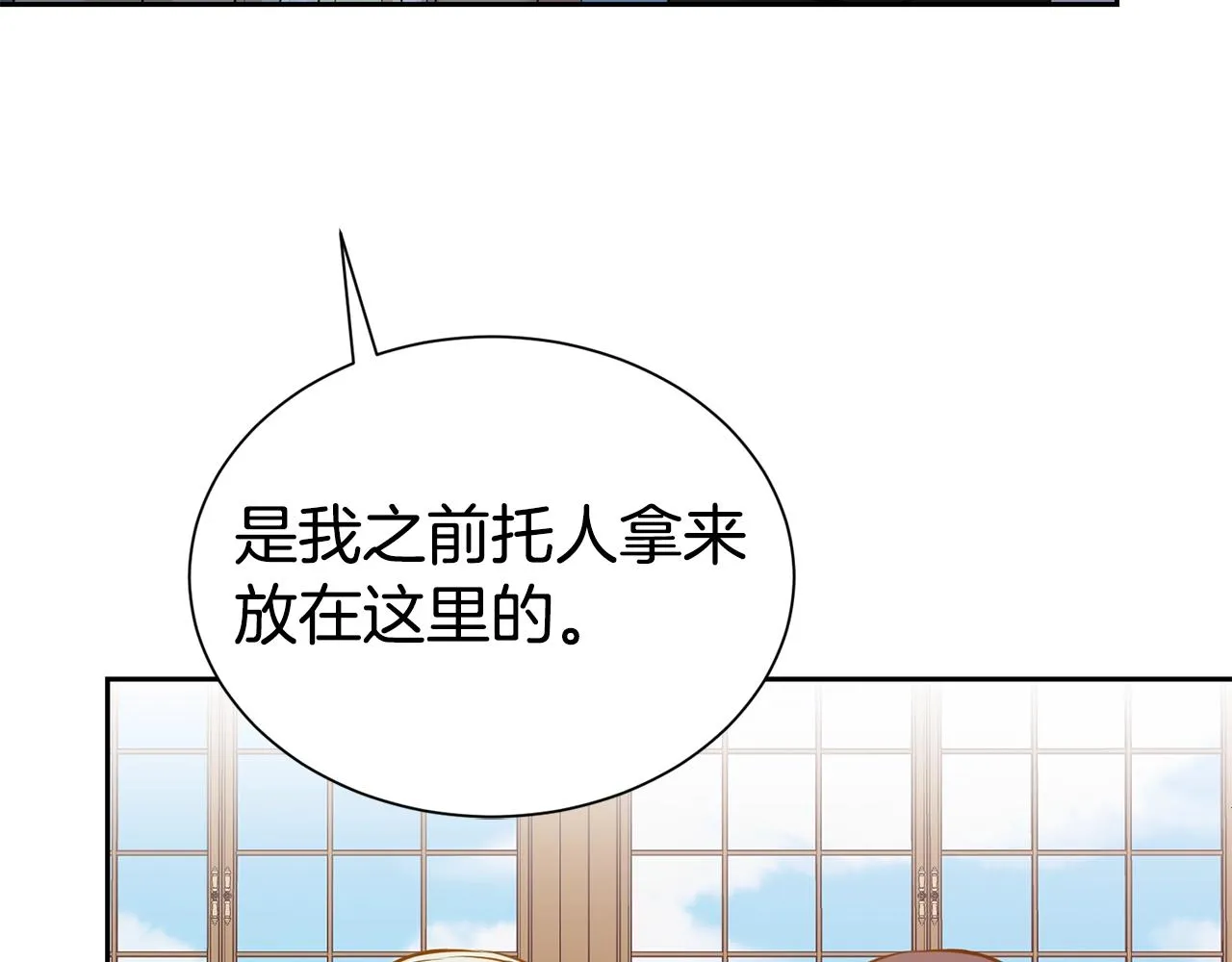 第52话 夫人的哄睡法38