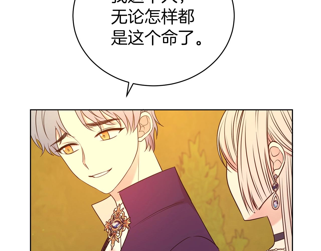 第35话 托付45