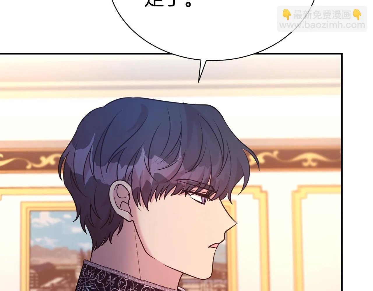 第58话 不会放你自由91
