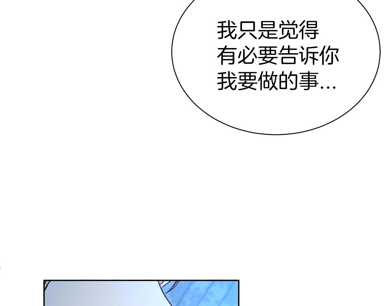 第24话 黏人116