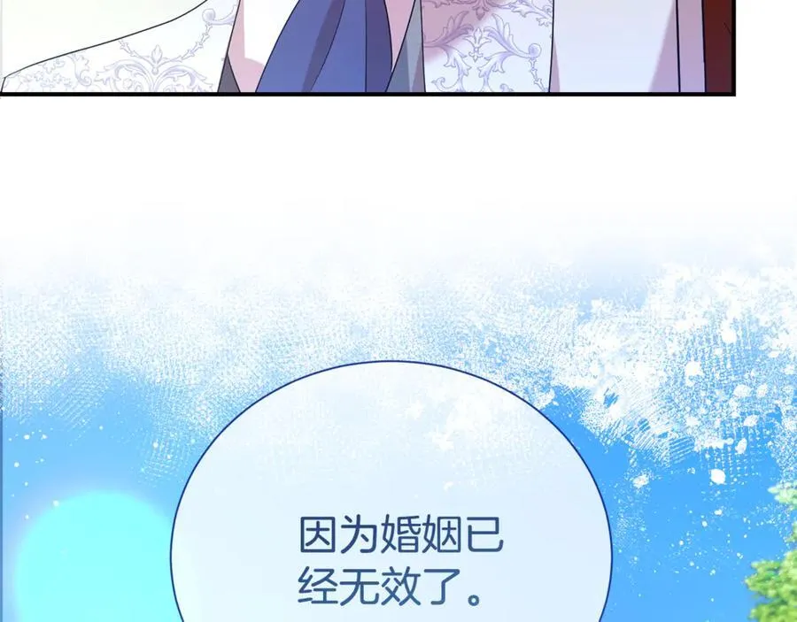 第91话 前夫落泪31