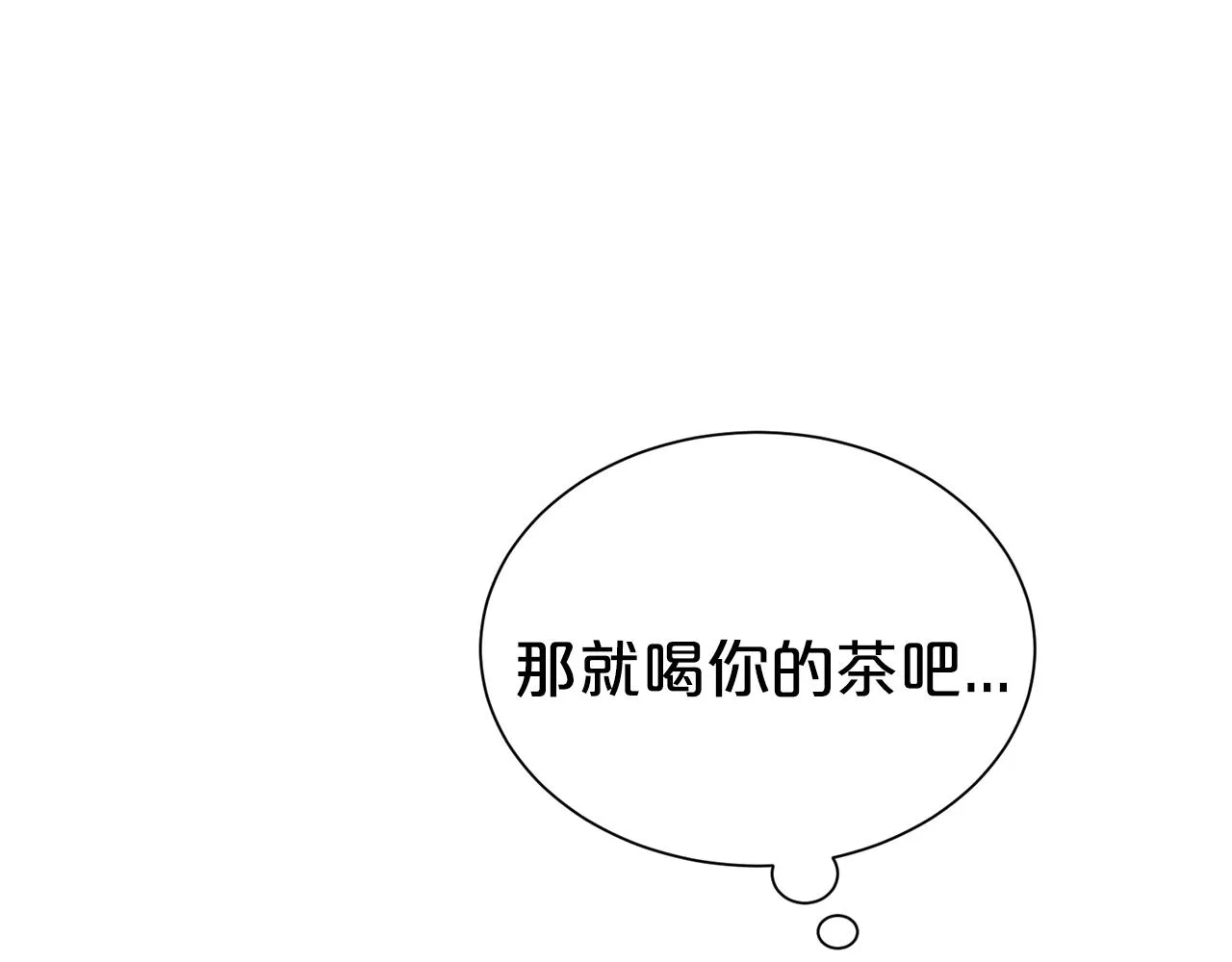 第50话 甩不掉的前夫41