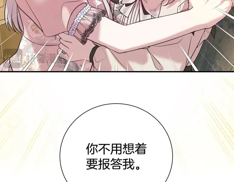 第78话 病倒73