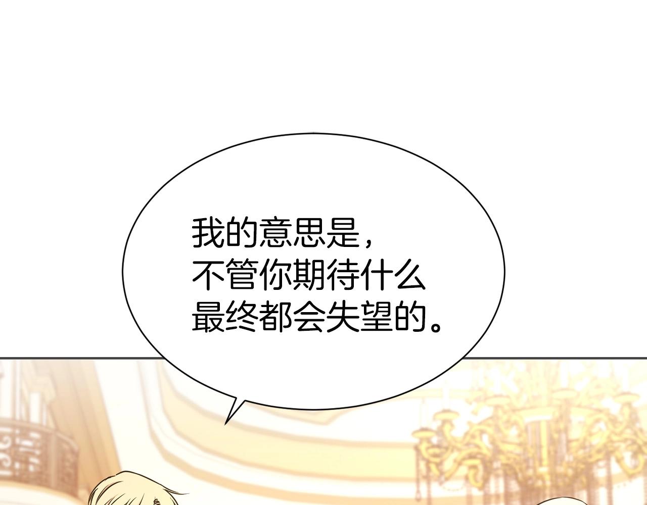 第6话 戏精28