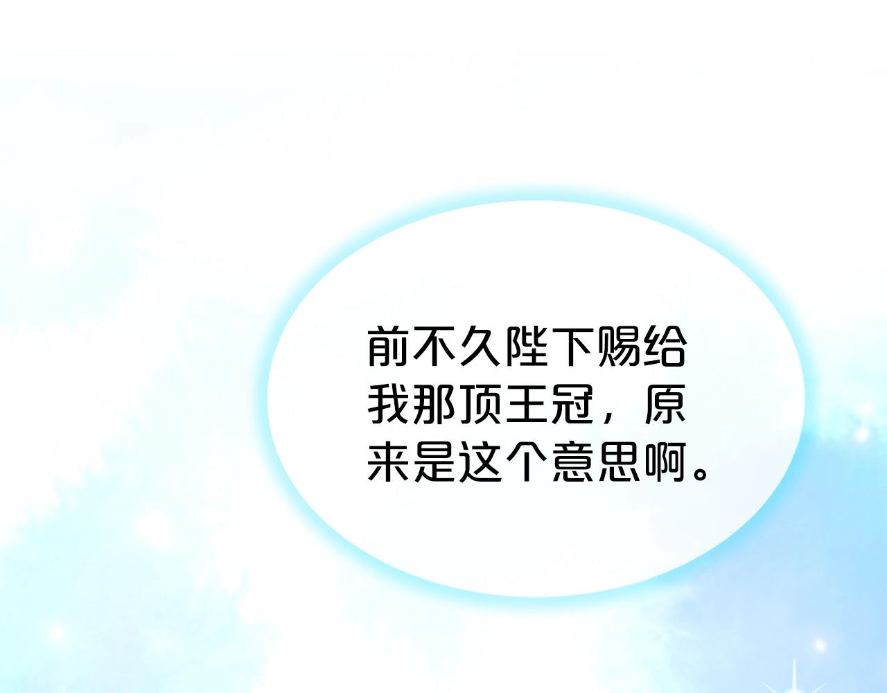 第一季完结篇 前夫哥回来了！109