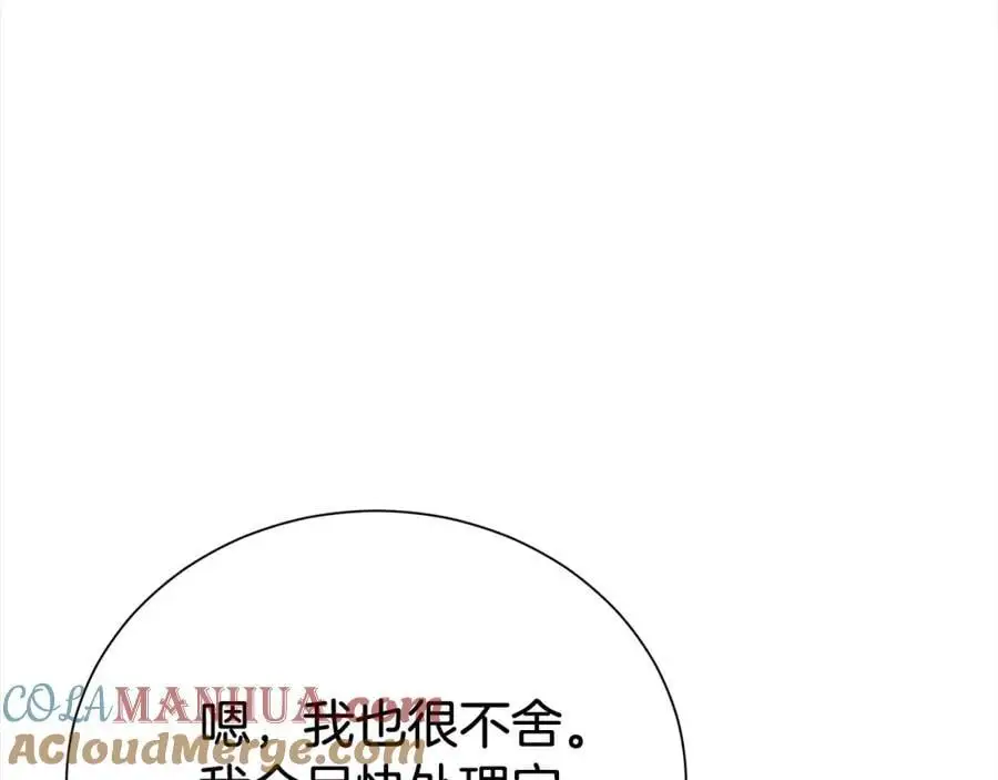 第75话 甜蜜的约定160