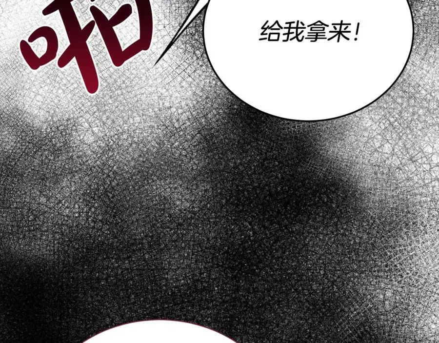 第77话 诉说心声11