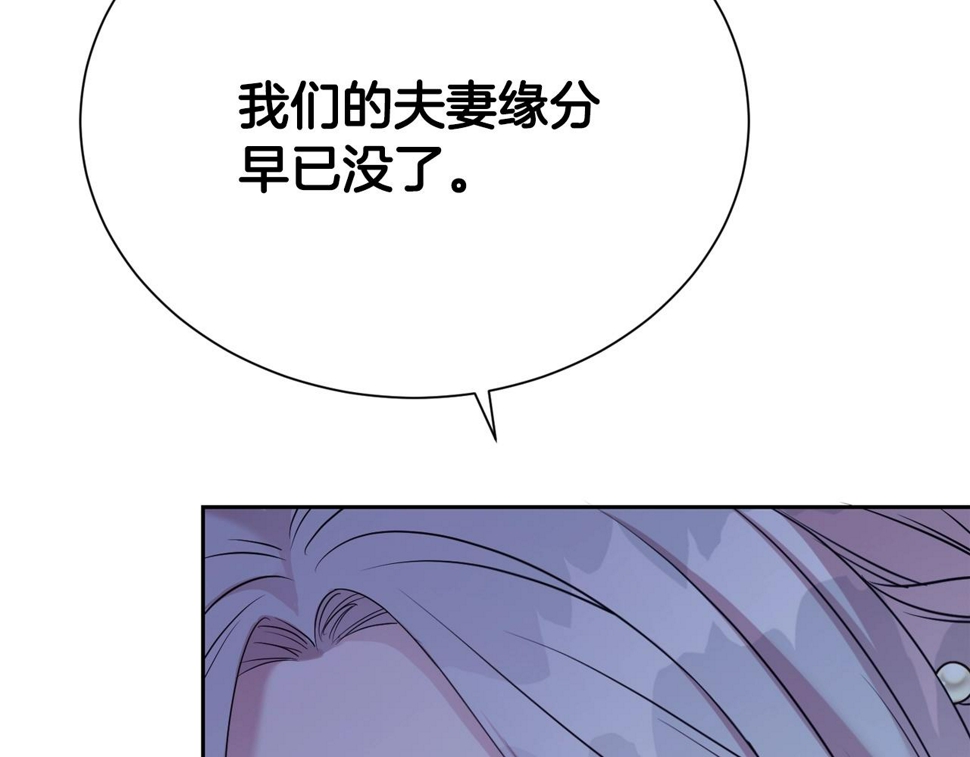 第49话 下头的相逢204