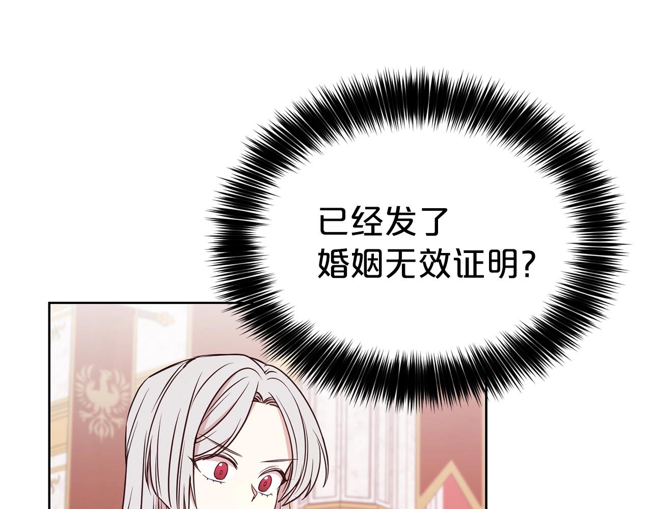 第10话 一纸婚约27