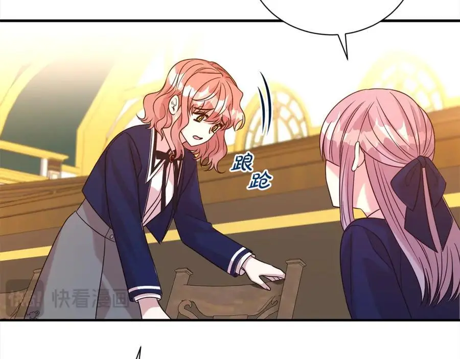 第77话 诉说心声53