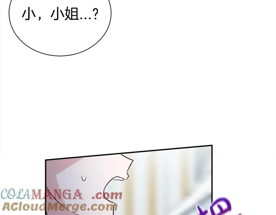 第85话 国王的挑唆172
