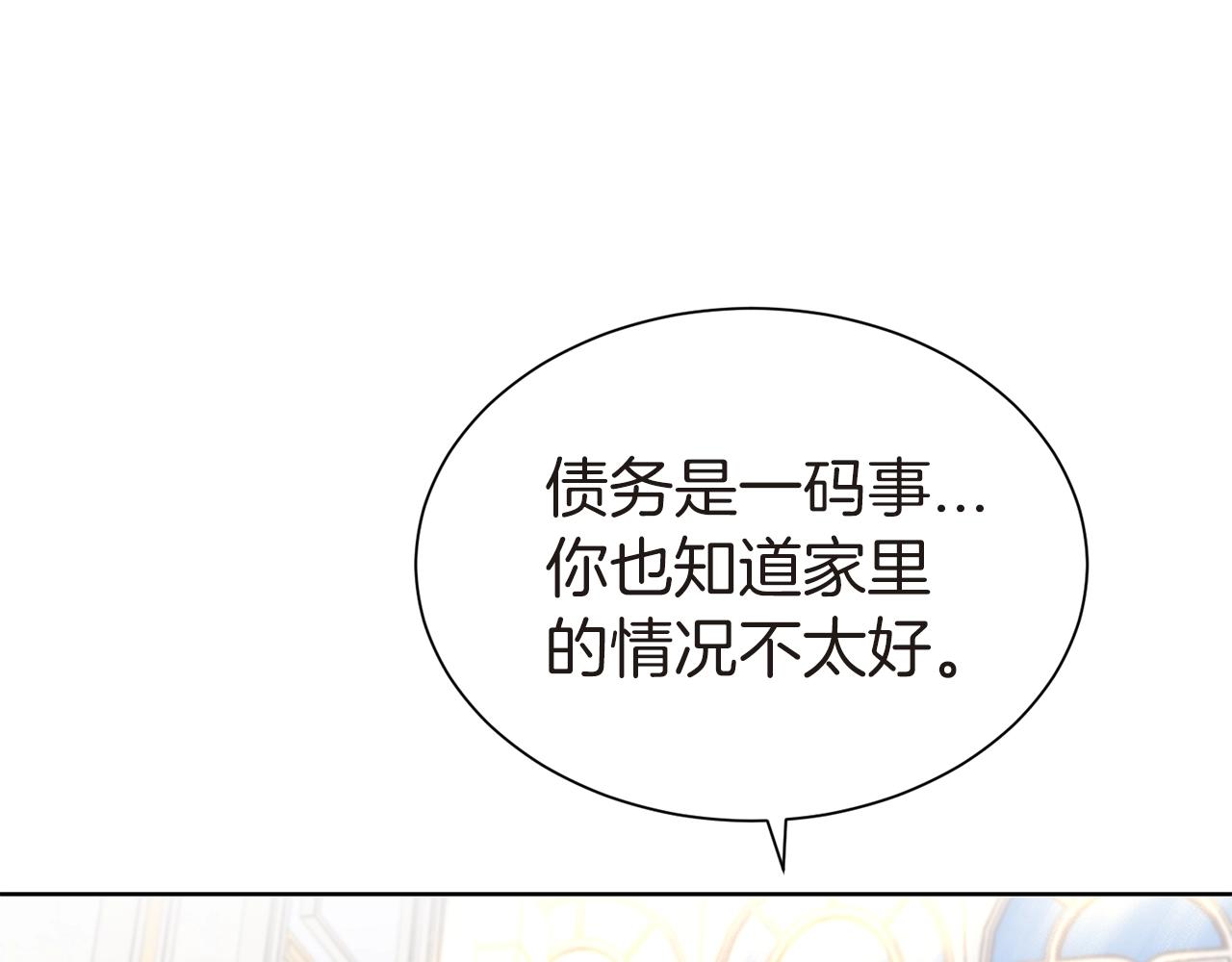 第26话 威胁69