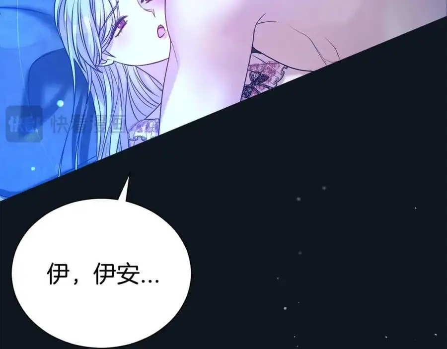 第74话 整治人渣17
