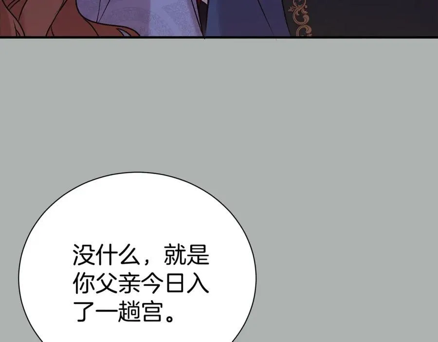 第84话 上门找茬62