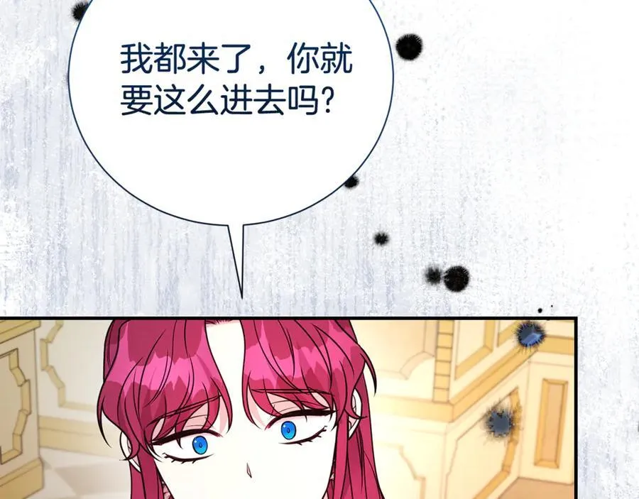 第100话 恶女遭拒绝165