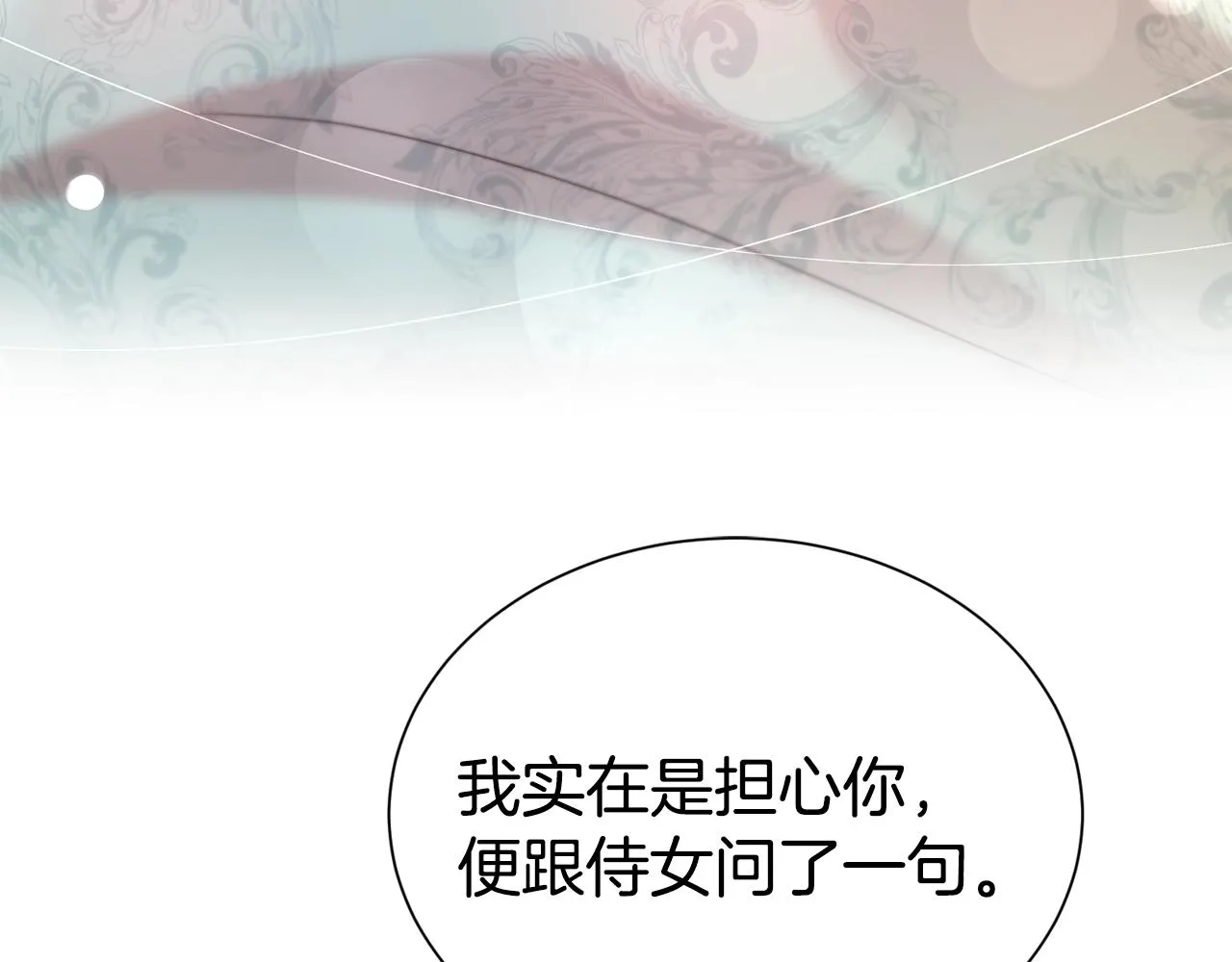 第56话 天生一对3