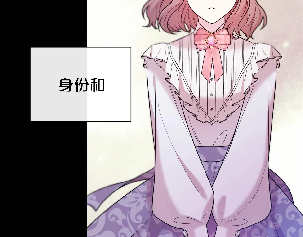 第51话 挎包里的秘密50