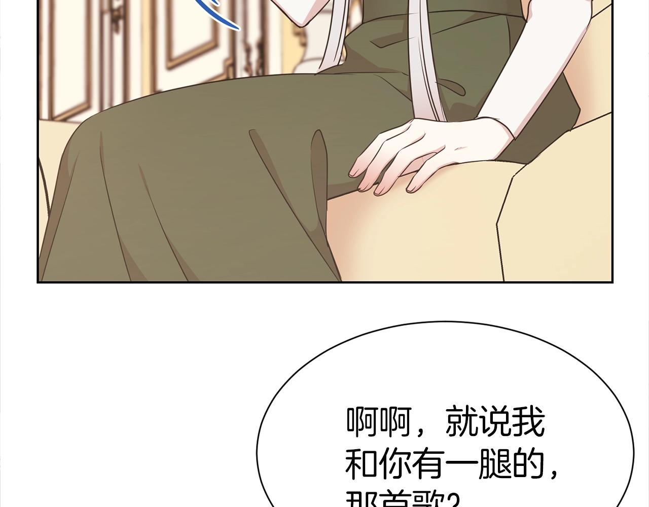 第1话 回到20岁62