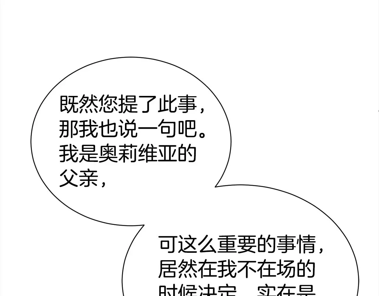 第71话 失望57