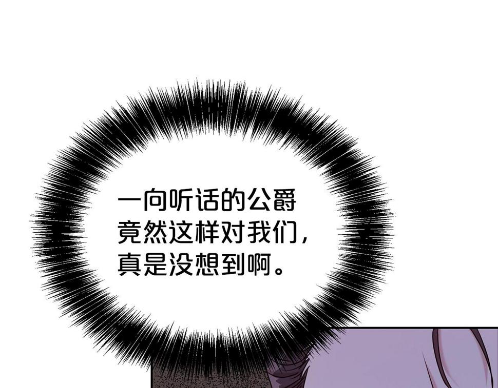 第47话 穷追不舍92