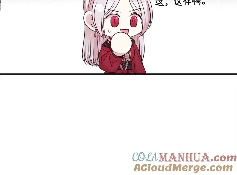 第83话 梦中缠绵132