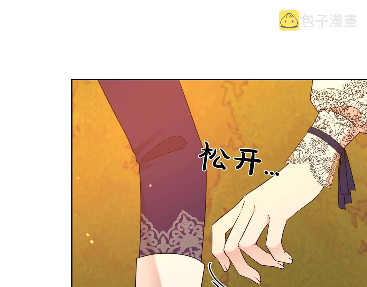 第35话 托付47