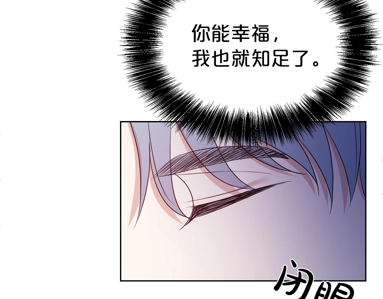 第36话 幸福86