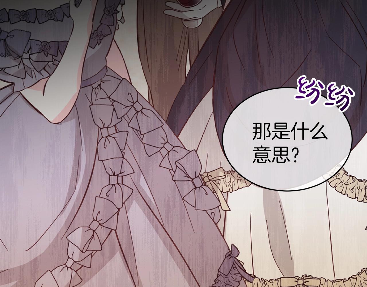 第一季完结篇 前夫哥回来了！5