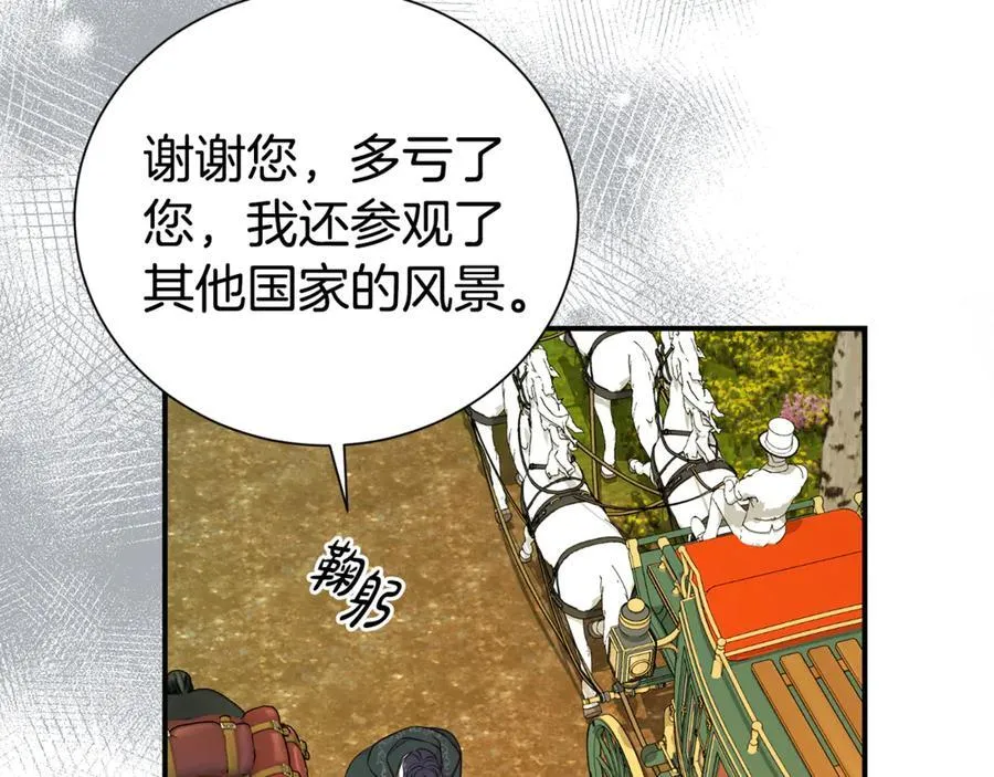 第98话 有你很幸福50