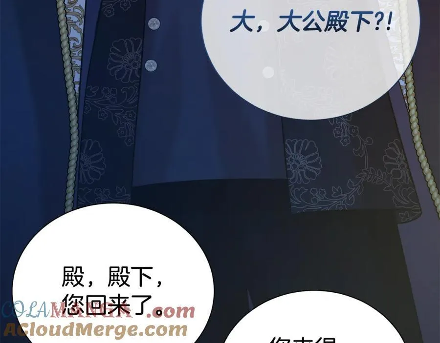 第二季完结篇 神秘失踪12