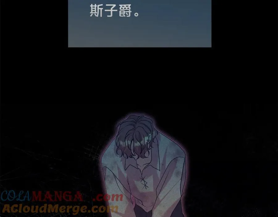 第二季完结篇 神秘失踪20