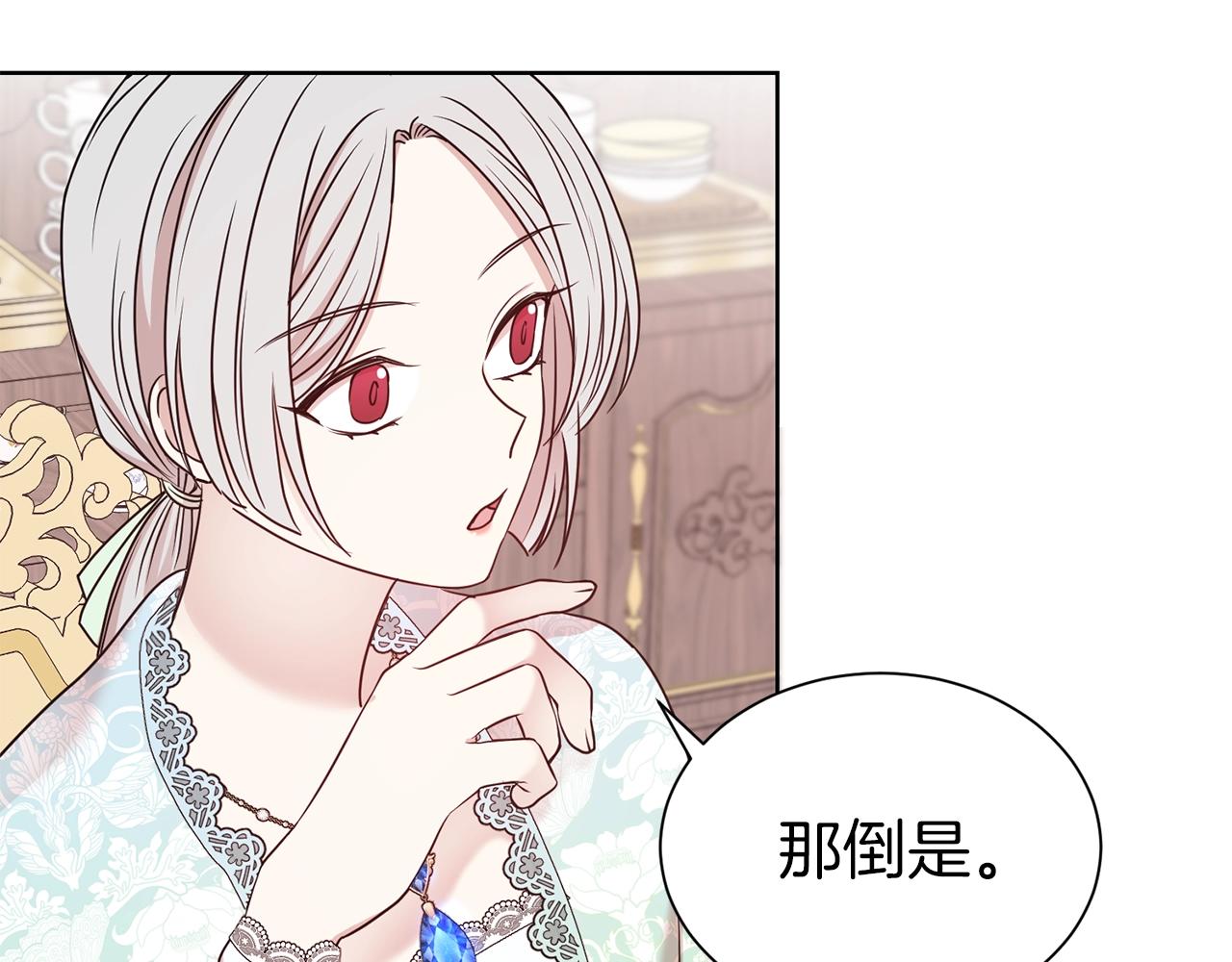 第28话 豪掷千金70