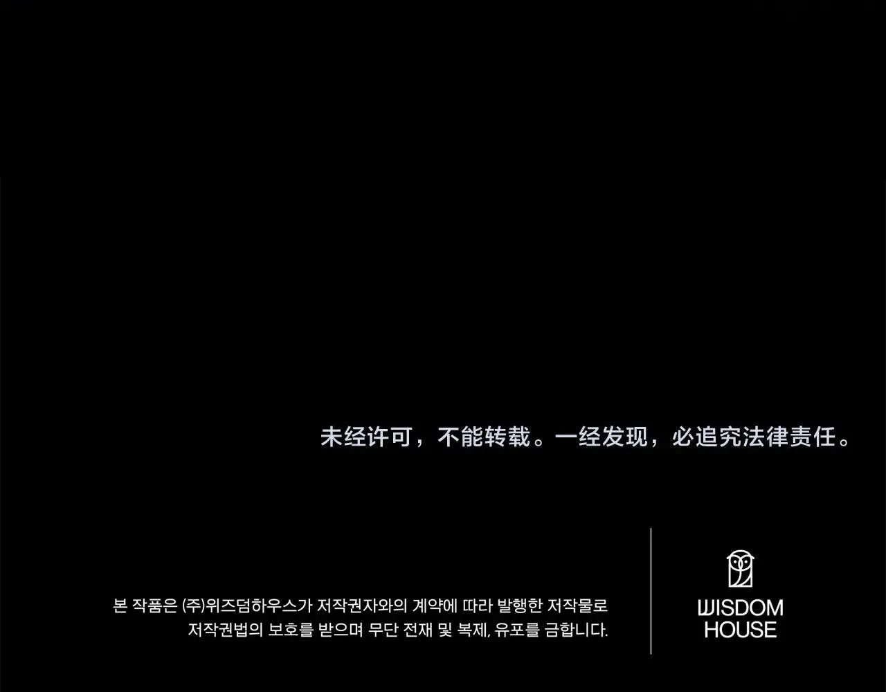 第61话 变质关系187