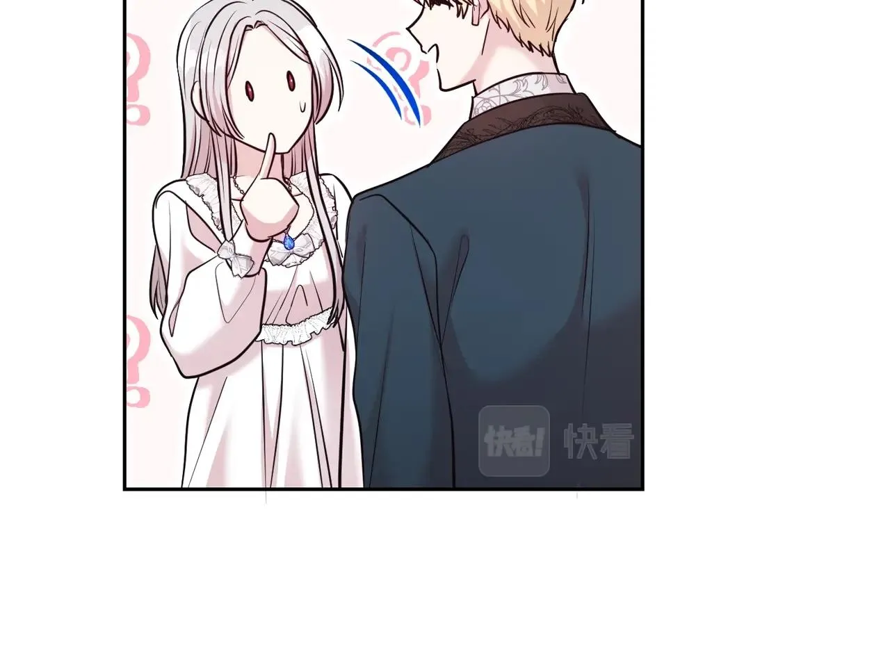 第54话 甜蜜治疗57