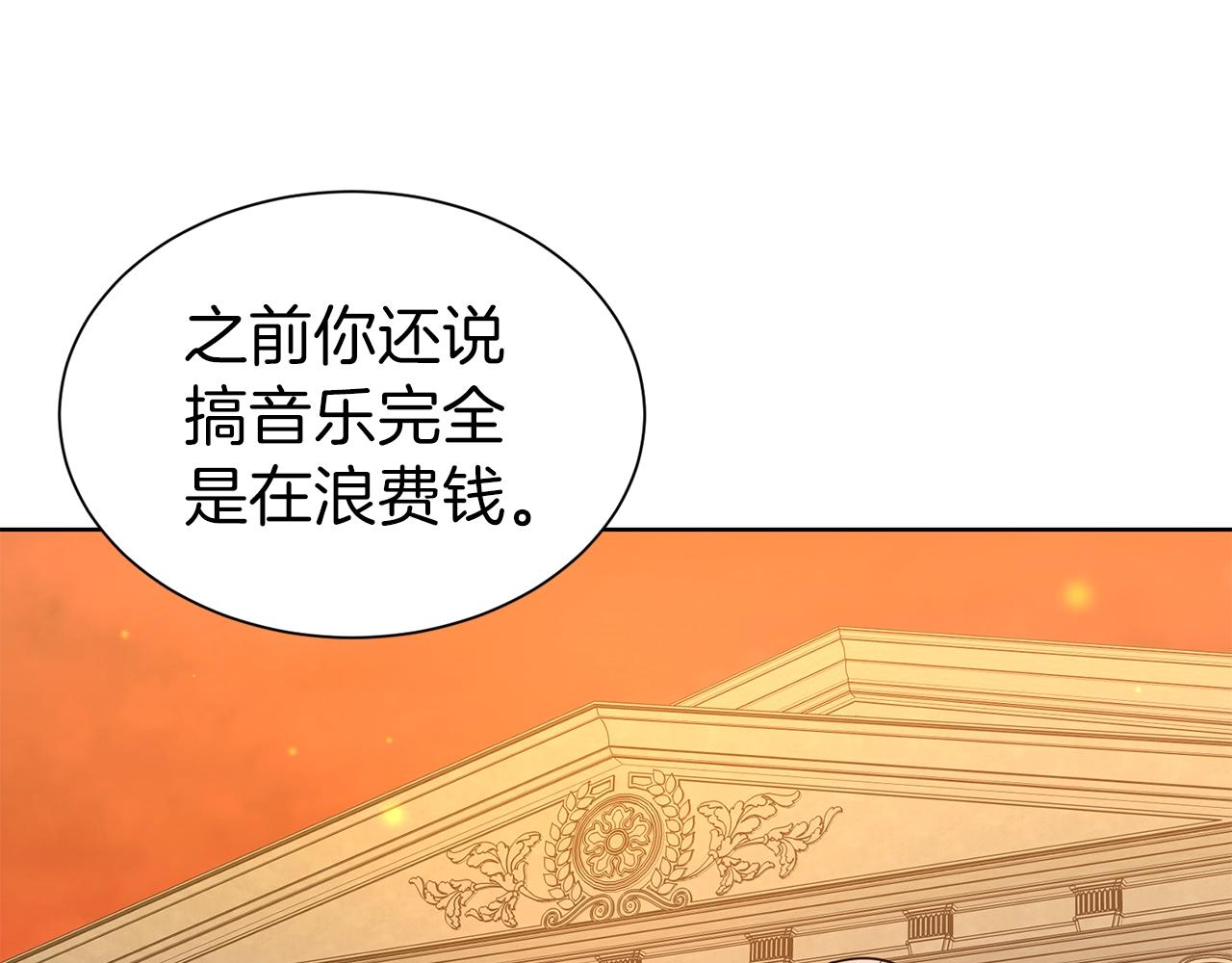 第28话 豪掷千金13