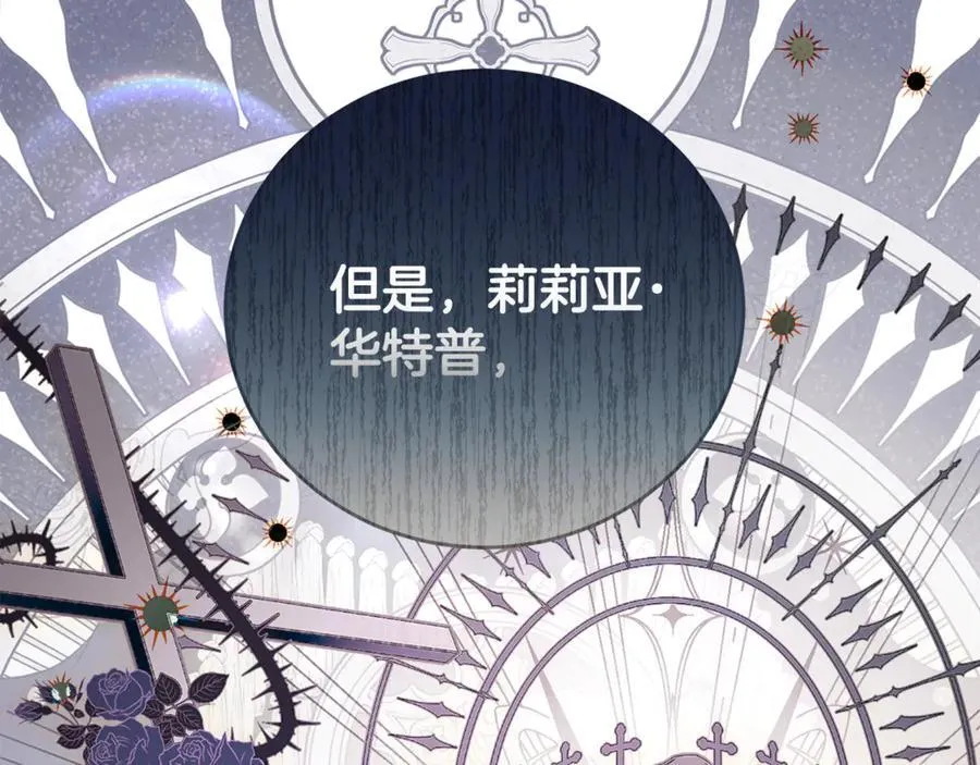 第101话 思妻如狂62