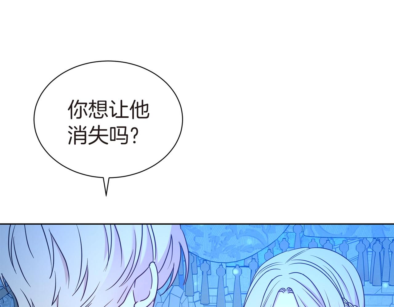 第25话 卑鄙小人35