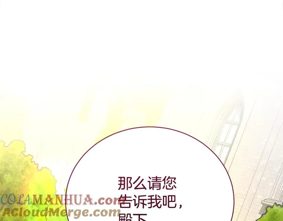 第83话 梦中缠绵40